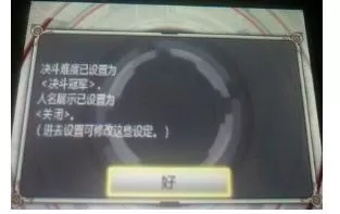 3DS《游戏王zexal激突决斗嘉年华卡片菜单》汉化版中文CIA下载