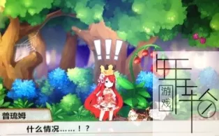 PS3ODE《阿卡迪亚斯的战斗公主》中文版ISO下载
