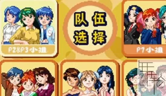 3DS《超写真麻雀同窗会》汉化版中文CIA下载_0