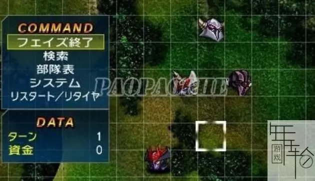 3DS《超级机器人大战UX》日版日文CIA下载_0