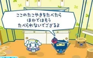 3DS《电子鸡的气泡商店聚集人气商店》日版日文CIA下载
