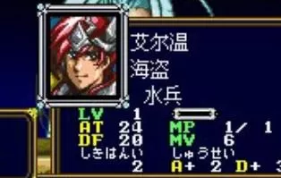 3DS《梦幻模拟战》汉化版中文CIA下载