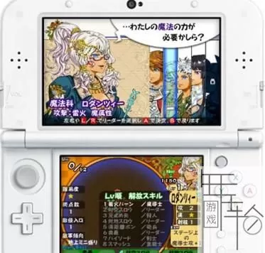 3DS《拉普他之箭无影先生与喀戎的封印钥匙》日版日文CIA下载_0
