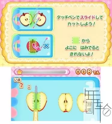 3DS《蛋糕店物语来做好吃的甜点吧!》日版日文CIA下载_0