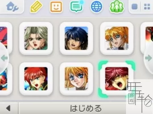 3DS《GBA超级机器人大战系列》汉化版中文CIA下载_0