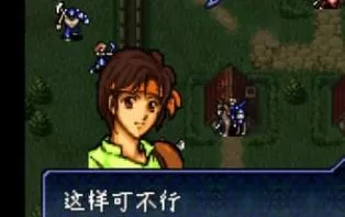 3DS《火焰之纹章:多拉基亚776》汉化版中文CIA下载