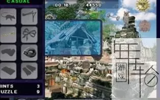 3DS《寻觅秘密王朝》美版英文CIA下载_0