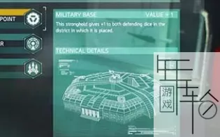 PS3《风险城市突击》欧版ISO下载