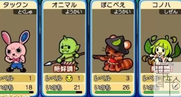 3DS《太鼓达人:咚咔的时空大冒险》日版日文CIA下载_0