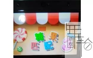 3DS《糖果匹配3》汉化版中文CIA下载_0