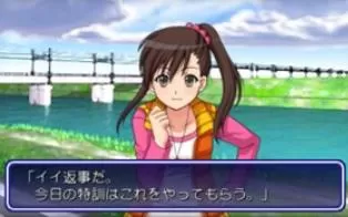 3DS《柏青哥3D大海物语2》日版日文CIA下载
