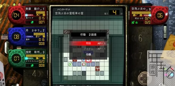PS3《魔都红色幽击队黎明特别行动》日版ISO下载_1