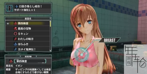 PS3《静籁永恒:献给诞生之星的祈祷诗》美版ISO下载_0