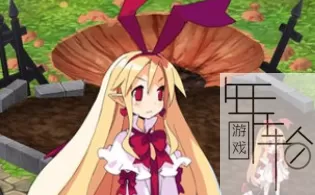 PS3《魔界战记D2》中文版ISO下载