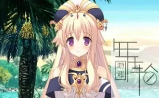 PS3《提亚拉之泪2霸王的后裔》日版ISO下载