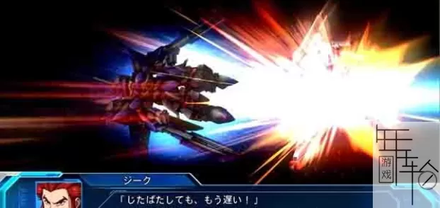 PS3《超级机器人大战OG月之民》日文版文件夹格式下载_1