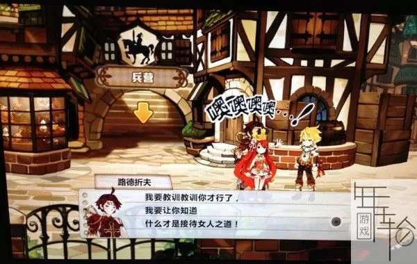 PS3《阿卡迪亚斯的战姬》汉化版ISO下载_0