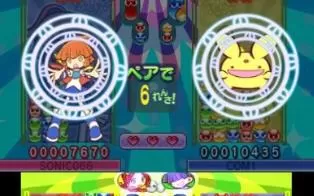 3DS《噗哟噗哟20周年纪念版》日版日文CIA下载