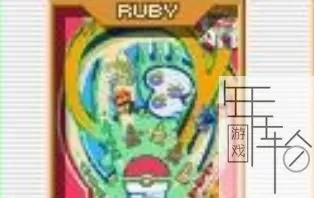 3DS《口袋妖怪弹珠台》美版英文CIA下载_0