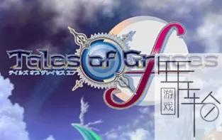 PS3《圣恩传说F》美版ISO下载