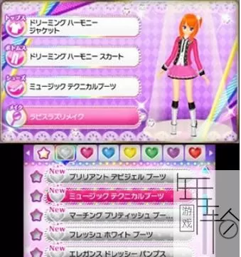 3DS《美妙天堂&美妙旋律:可在美妙天堂使用的时尚道具1450！》日版日文CIA下载_0