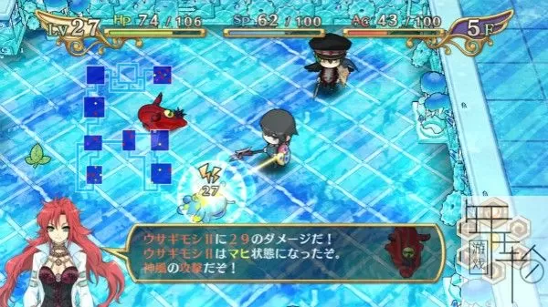 PS3《神明与命运觉醒的交叉命题》日版ISO下载_1