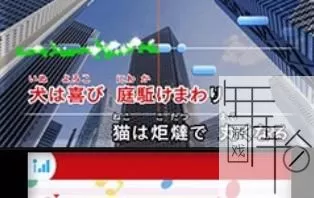 3DS《卡拉ok:joysound》日版日文CIA下载_0