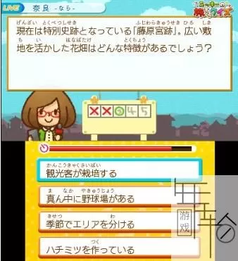 3DS《NIKI的日本旅行问答》日版日文CIA下载_0