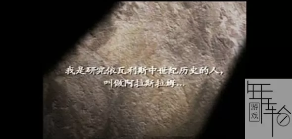 PS3《最终幻想战略版》中文版ISO下载_0