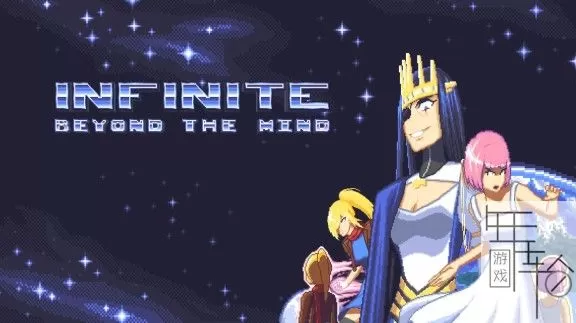 switch《无限：超乎想象 Infinite - Beyond the Mind》英文版nsz+nsp+xci下载_0