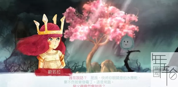 PS3《光之子》 含繁体中文补丁PSN下载_1