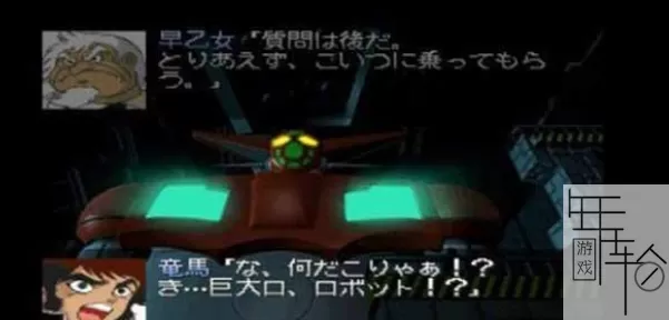 PS3《盖塔大决战》日版ISO下载_1