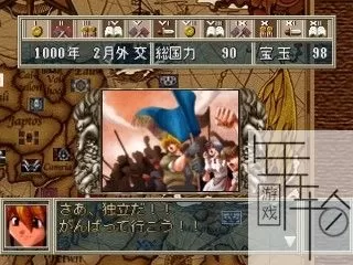 PS3《鬼魂力量》日版ISO下载_1