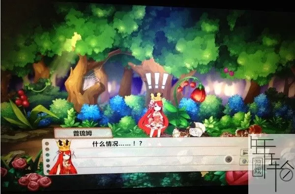 PS3《阿卡迪亚斯的战姬》汉化版ISO下载_1