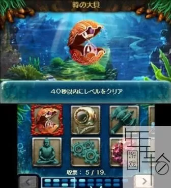 3DS《珠宝大师:亚特兰提斯传奇》日版日文CIA下载_0