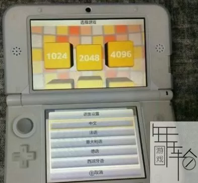 3DS《2048》汉化版中文CIA下载_0