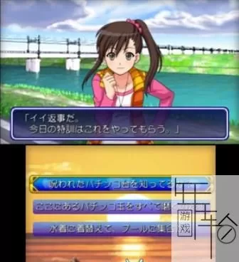 3DS《柏青哥3D大海物语2》日版日文CIA下载_0