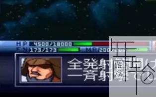 PS3《 SD高达G世纪》日版ISO下载
