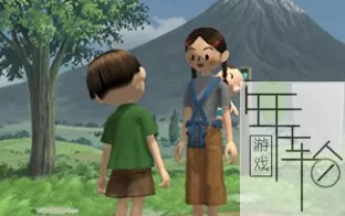 PS3《我的暑假3北国篇:小男孩的大草原》日版ISO下载