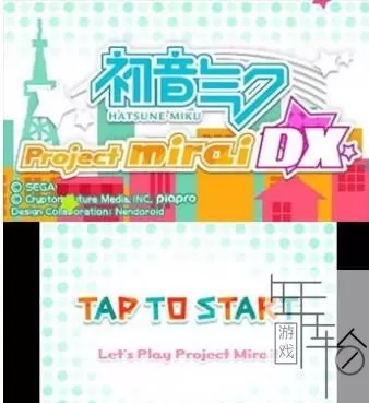 3DS《初音未来:未来计划豪华版》美版英文CIA下载_0