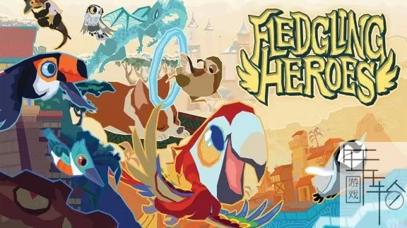 switch《雏鸟英雄 Fledgling Heroes》中文版nsz+nsp+xci下载【v1.1.0564 补丁】_0