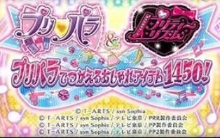 3DS《美妙天堂&美妙旋律:可在美妙天堂使用的时尚道具1450！》日版日文CIA下载