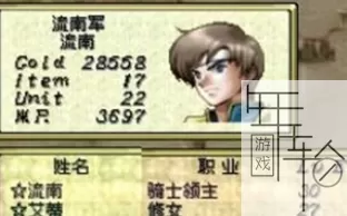 PS3《泪之指轮传说尤特娜英雄战记》汉化版V1.0ISO下载