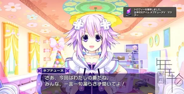 PS3《超次元游戏海王星》日版ISO下载_1