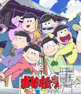 3DS《阿松祭》日版日文CIA下载_0