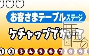 3DS《懒蛋蛋再来一碗》日版日文CIA下载_0