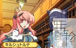 PS3《剑与魔法与学园3》日版ISO下载