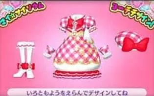 3DS《美妙天堂:目标偶像金奖》日版日文CIA下载