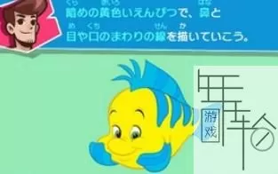 3DS《迪斯尼艺术学院》美版英文CIA下载_0