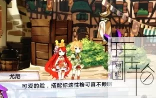 PS3《阿卡迪亚斯的战姬》汉化版ISO下载